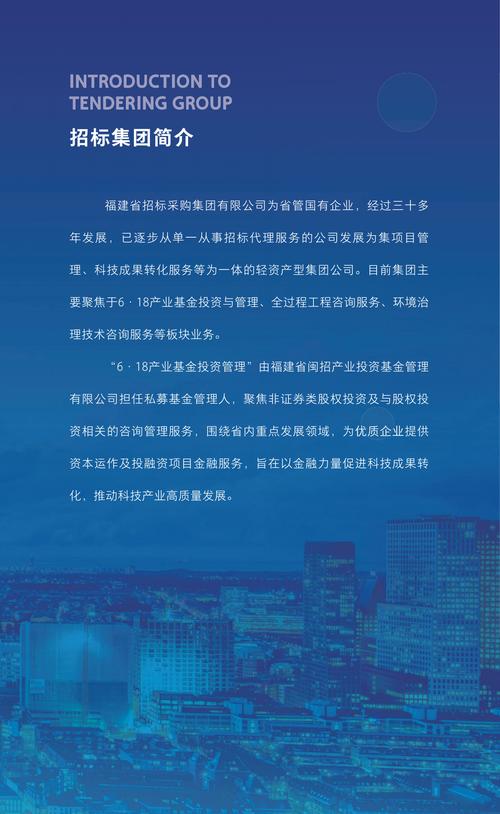 私募牌照护航 稳健受托，引领价值投资新航向